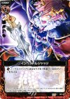  B01-017 C インペラトルジャッジ 