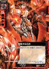  B01-019 UC 爆散する石炭 