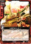  B01-020 C しゅほうはっしゃー！ 