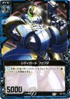  B01-025 C シティガード フェクダ 