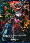  B01-036 SRH 音速の城ダームスタチウム(ホロ) 