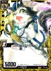  B01-045 R 持ち逃げするメインクーン 