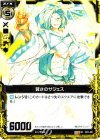  B01-051 UC 賢さのサジェス 