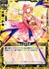  B01-057 C 尊大なる光壁 