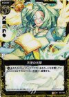 B01-058 UCH 天使の光撃(ホロ) 