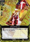  B01-059 CH リベンジフォース(ホロ) 