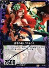  B01-061 C 蠱惑の魔人ラスキウス 