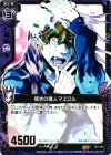 B01-065 R 嘆きの魔人マエロル