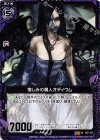  B01-072 SR 憎しみの魔人オディウム 