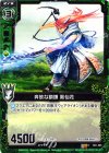  B01-085 R 奔放な鎖鎌 鳳仙花 