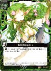  B01-099 C おやすみなさい 