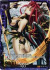  B01-103 Z/XR 悲嘆の堕天使ルシファー 