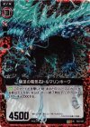  B02-007 UCH 駿足の電気石トルマリンホーク(ホロ) 