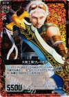 B02-010 UCH 大剣工房クレイモア(ホロ) 