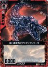  B02-013 UC 鋭い黒耀石オブシダンアリゲータ 