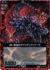  B02-013 UCH 鋭い黒耀石オブシダンアリゲータ(ホロ) 