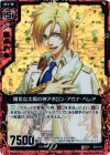  B02-014 RH 陽気な太陽の神アポロン・アガナ・ベレア(ホロ) 