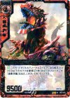  B02-016 SR 究極強竜オリハルコンティラノ 