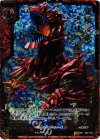  B02-016 SRH 究極強竜オリハルコンティラノ(ホロ) 