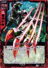  B02-018 C スティールインパクト 
