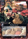  B02-020 R デュアルファイア 