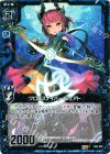  B02-022 R クロススナイパー シェアト 