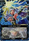  B02-024 UCH サンダーボルト デネブ(ホロ) 