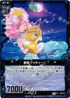  B02-031 UC 艶奏プッティーニ 