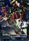  B02-035 SRH 総司令官マイトネリウム(ホロ)(パワー箔押し修正版) 