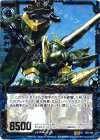  B02-036 SR 超鋼神器ローレンシウム 
