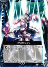  B02-038 C ミリオンレイン 