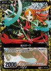 B02-041 UCH 暁のオーブ(ホロ)