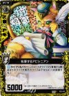  B02-043 CH 執筆するアビシニアン(ホロ) 