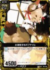  B02-048 UC お掃除するボブテイル 