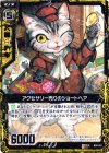  B02-051 R アクセサリー売りのショートヘア 
