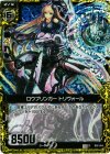  B02-054 CH ロウブリンガー トリヴォール(ホロ) 