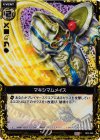  B02-058 CH マキシマムメイス(ホロ) 