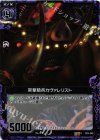  B02-069 RH 突撃騎兵カヴァレリスト(ホロ) 
