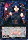  B02-075 SR 宵の魔人クレプス 