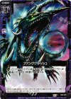  B02-078 C ファングクラッシュ 