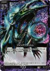  B02-078 CH ファングクラッシュ(ホロ) 