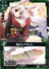  B02-082 R 兎娘ウェアラビット 