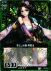  B02-089 C 凛とした簪 黒百合 
