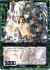  B02-092 SR 魅惑の七支刀 月下香 