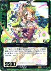  B02-096 SR 樹海の乙女フィーユ 
