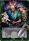  B02-097 CH お父さん、たすけて！(ホロ) 