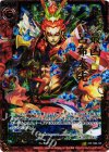 B02-101 Z/XR 地上最凶 呂布奉先