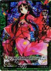 B02-103 Z/XR 壮麗な苦無 牡丹