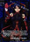B02-075 SRH 宵の魔人クレプス(ホロ)(箔押しエラー版)