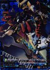  B02-035 SRH 総司令官マイトネリウム(ホロ)(パワー箔押しエラー版) 
